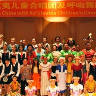 Koolauloa Children's Chorus